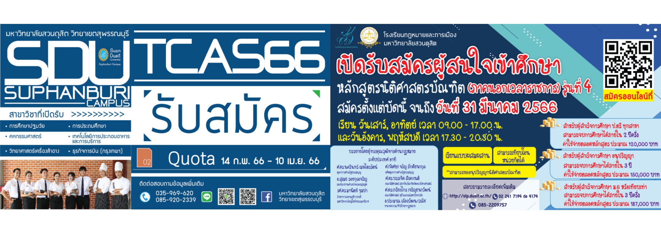 AI5236