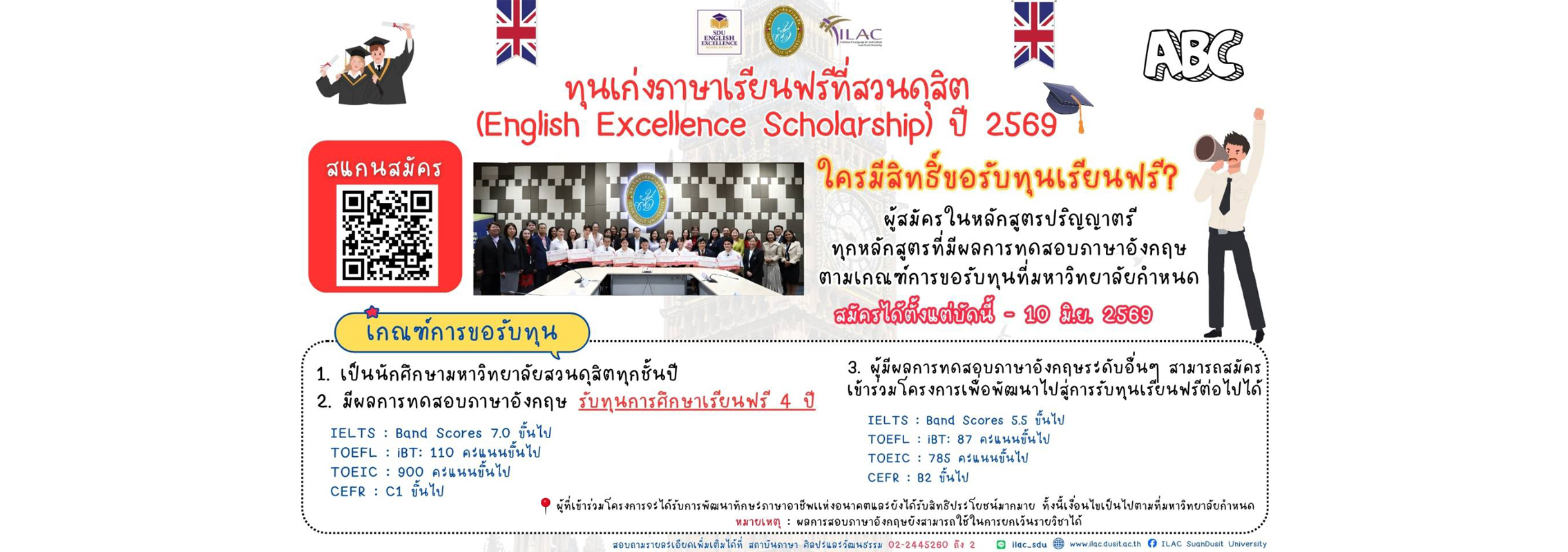 banner2-2-2270×8011