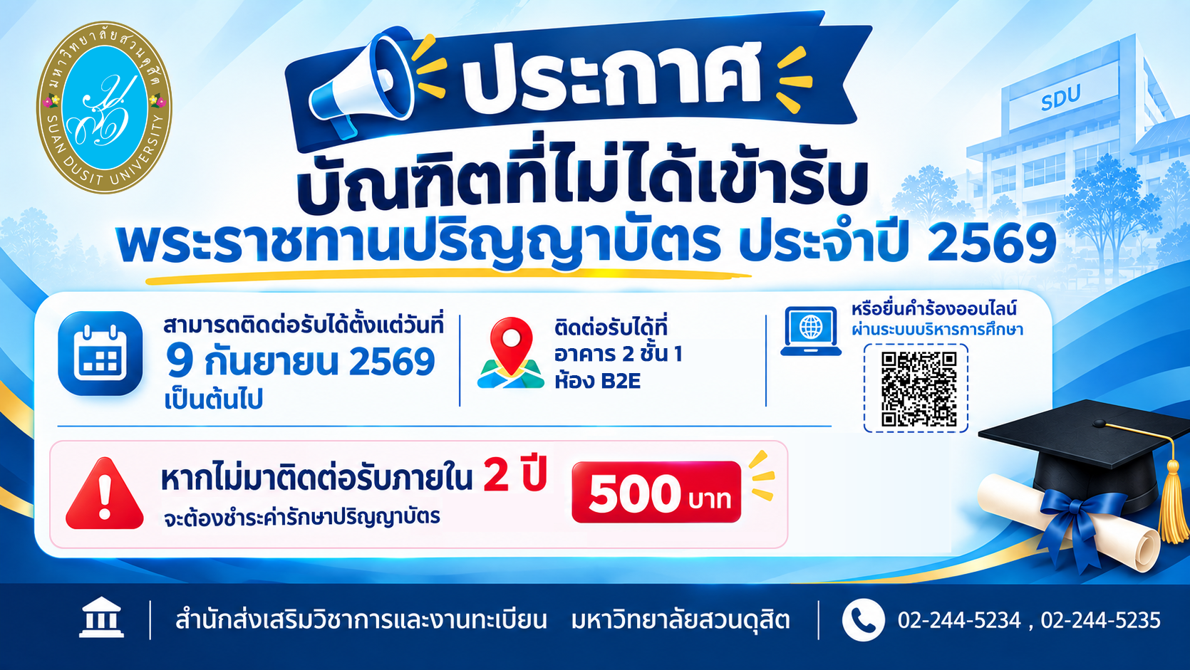 ChatGPT Image 7 ก.ย. 2569 09_30_59