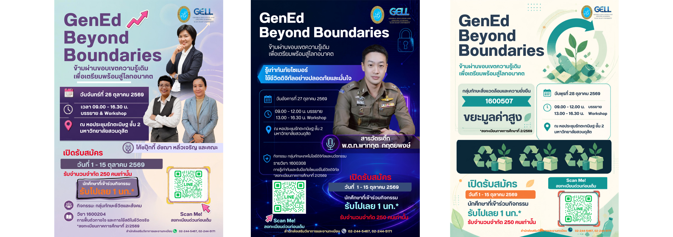 banner2-2-2270×808899